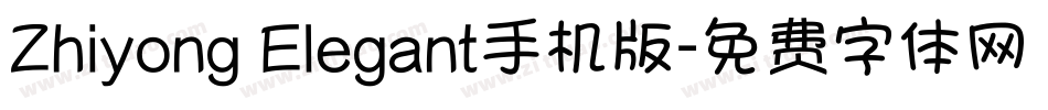 Zhiyong Elegant手机版字体转换